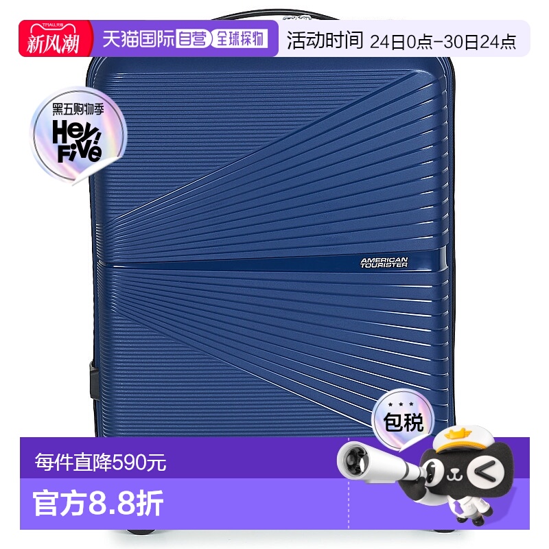 欧洲直邮American Tourister 美旅 AIRCONIC  SPINNER 55/20 TSA