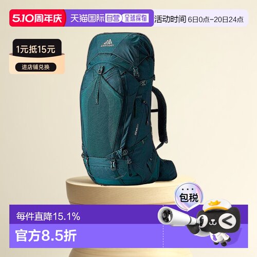 自营欧洲直邮Gregory格里高利DEVA女款徒步登山户外双肩包60l/70l