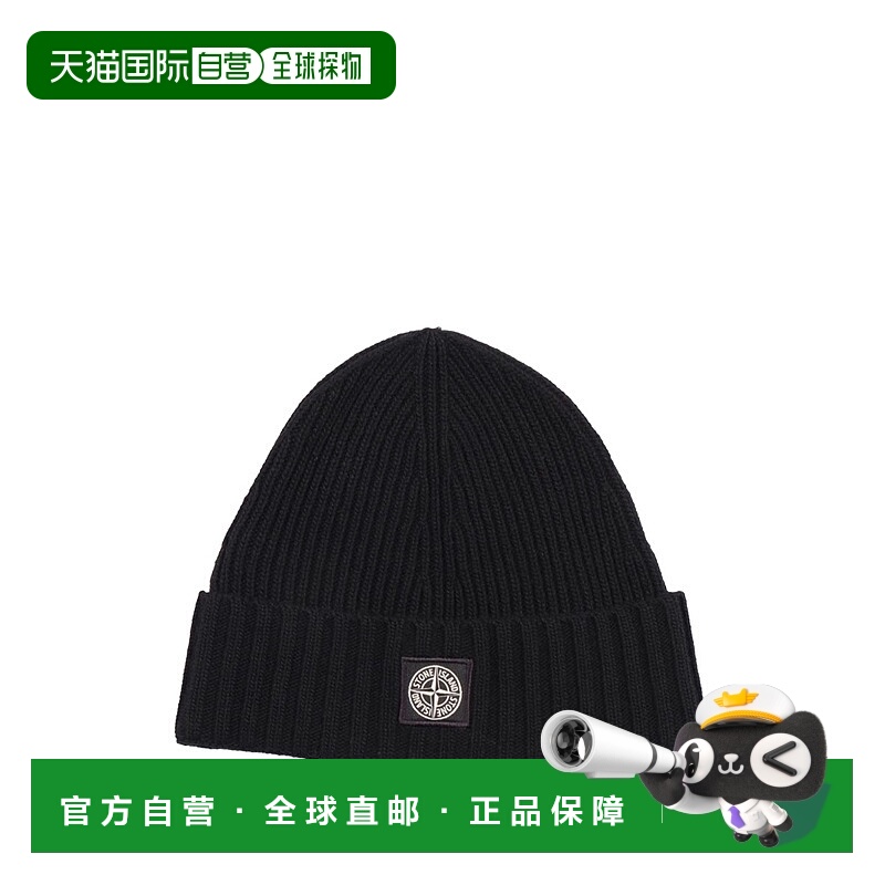 香港直邮Stone Island 石头岛 小便帽 N100003KS00M3V0029