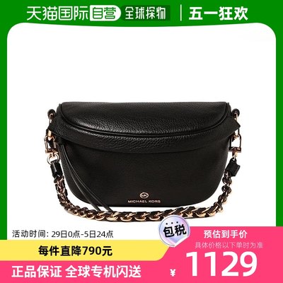 香港直邮Michael Kors Slater腰包 30S2G04M1L001