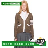 汤姆 布朗 棕色 1h可退 女士 Browne Wool 香港直邮Thom Bar