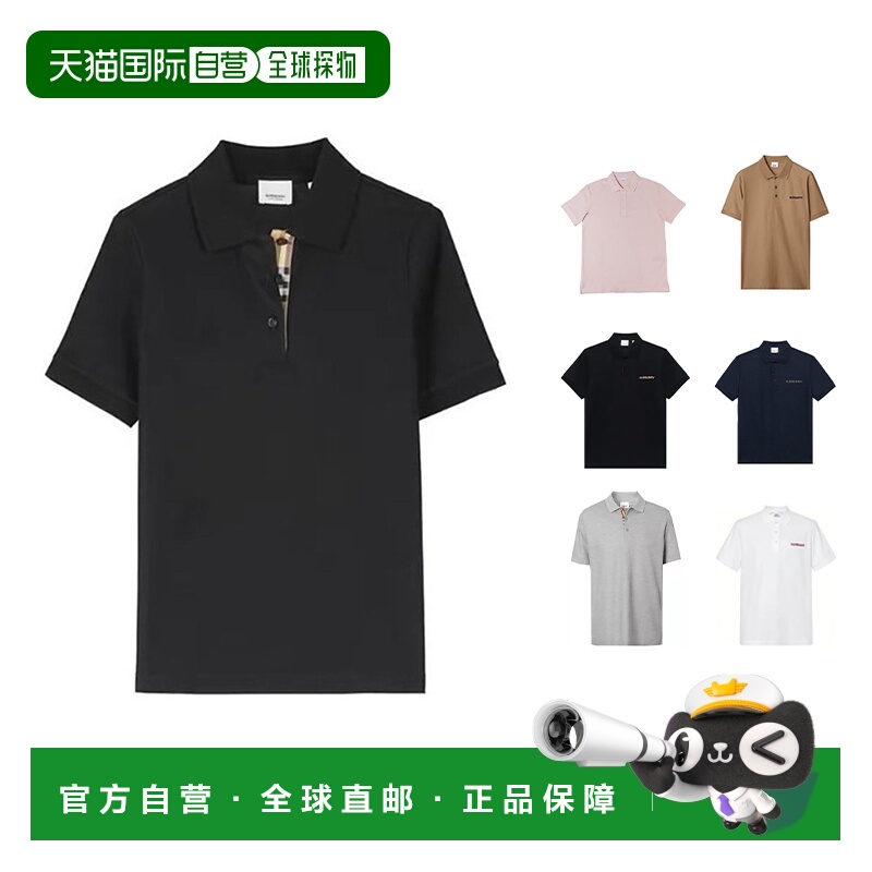 自营欧洲直邮Burberry博柏利男士黑色棉混纺纯色直筒短袖Polo衫