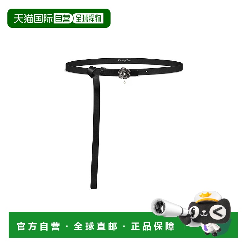 1h可退 欧洲直邮DIOR 迪奥 25秋冬 B0729VNXQ_M900 女士 腰带 Lum