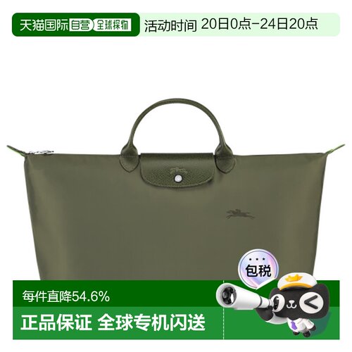 自营1h可退 欧洲直邮LONGCHAMP珑骧LePliage女士徽标拉链开合托特