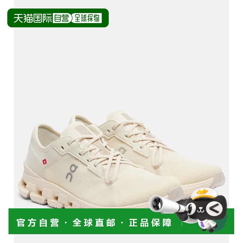 1h可退 香港直邮On 女士 Cloud X4 Ad 跑步鞋 beige米色 舒适时尚