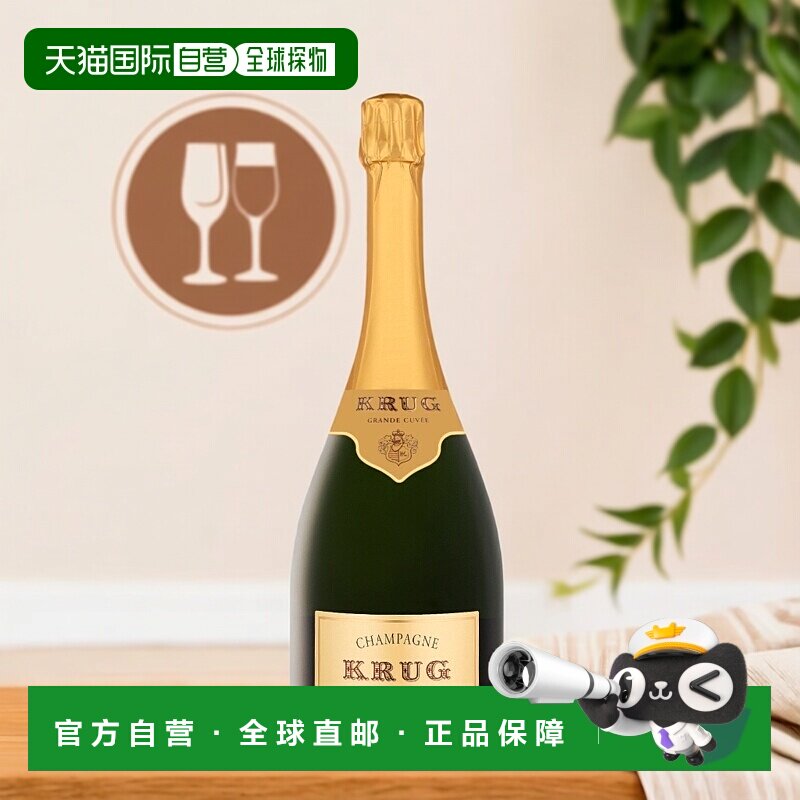 欧洲直邮Krug(库克)173 版珍藏 Brut 香槟 12.5% 酒精度 0.75
