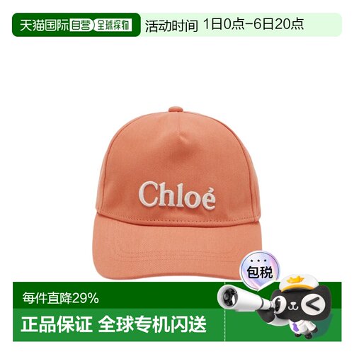 1h可退 香港直邮Chloe 徽标帽子 C20871