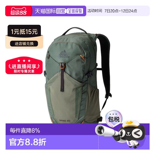 GREGORY格里高利 Nano蜂鸟 户外徒步轻量登山户外包背包双肩包