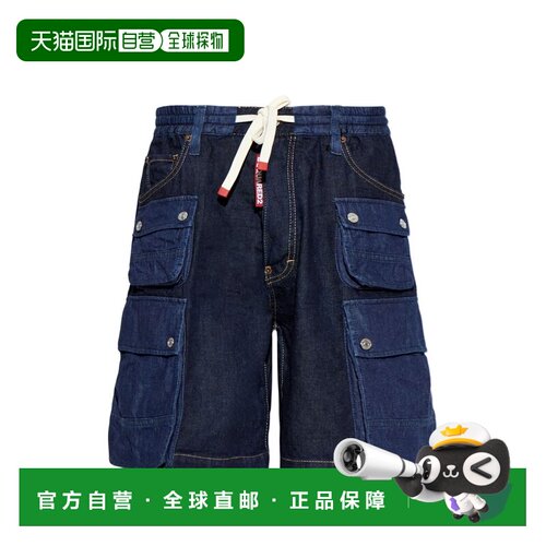 1h可退 香港直邮DSQUARED2 男士休闲裤 S74MU0931S30825470BLUE S