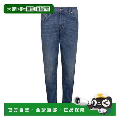 香港直邮DONDUP 男士牛仔裤 UP563DS0257U800 SS2【付后1h可退】