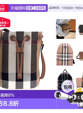 自营1h可退 BURBERRY博柏利休闲时尚单肩包/斜挎包/双肩