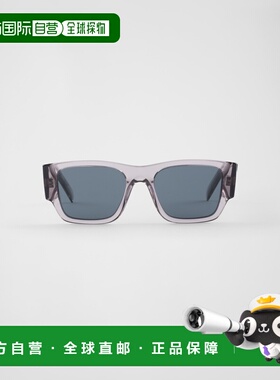 自营欧洲直邮Prada普拉达 Symbole系列男士石墨色醋酸纤维三角标