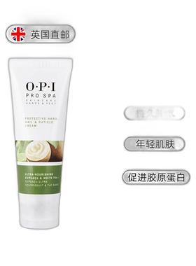 自营｜英国OPI正品护手霜白茶护手乳补水保湿清爽润肤50ml乳木果
