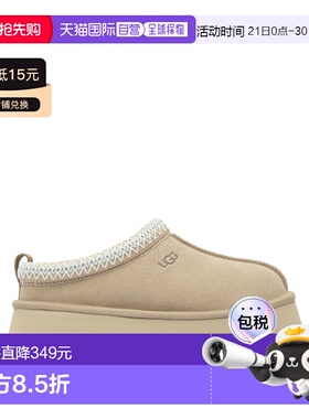 1h可退 香港直邮Ugg 女士 