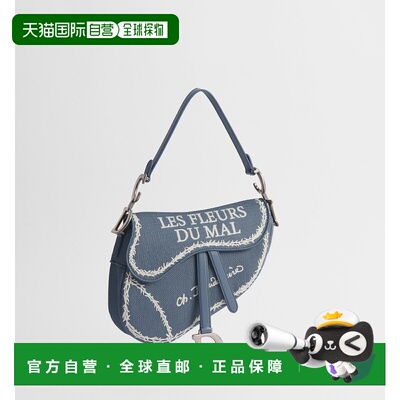 自营欧洲直邮Dior迪奥 Saddle女士蓝色/白色Book Cover刺绣肩背包