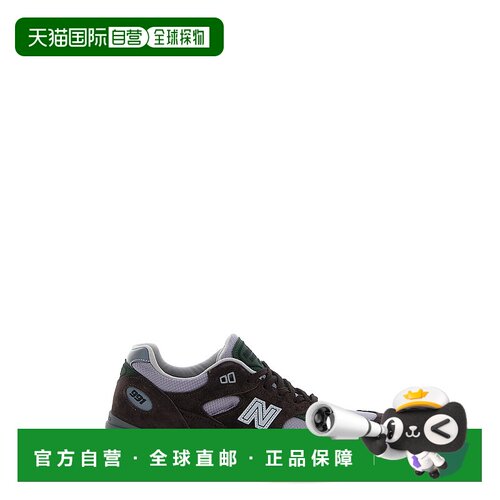 香港直邮New Balance  女士 'Made 运动鞋(UK 991V2') U991BP2