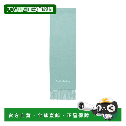 1h可退 Acne Studios 羊毛围巾 CA0405