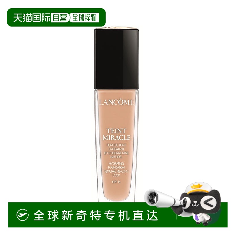 欧洲直邮兰蔻奇迹薄纱光采粉底液 02 30ml长效持妆粉质细腻新款