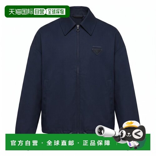 香港直邮PRADA 男士夹克 138652SOOO17XEF0124 AW2026 蓝色