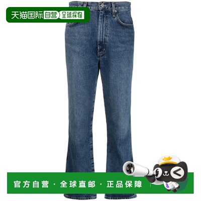 1h可退 香港直邮AGOLDE 女士 pinch 束腰牛仔长裤(sphere) A09513