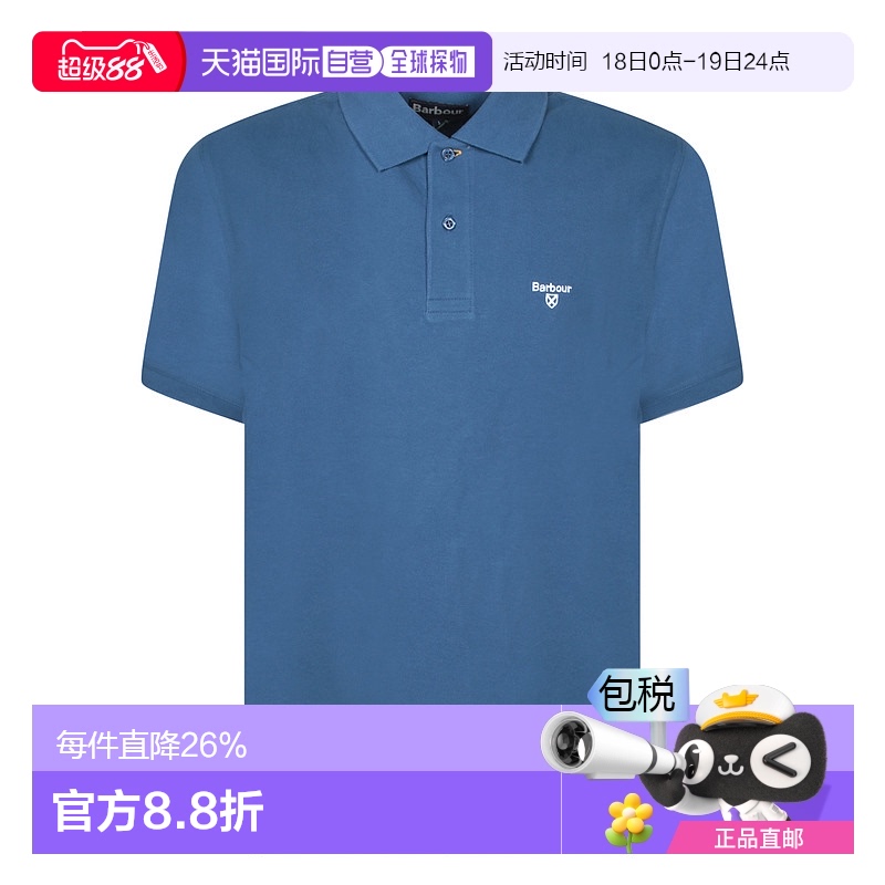 1h可退 香港直邮Barbour 巴伯尔 男士 刺绣 logo Polo衫 MML1367M