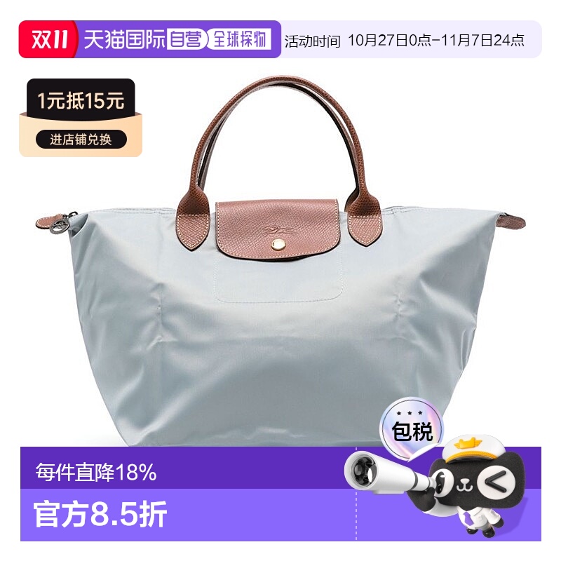 自营欧洲直邮LONGCHAMP珑骧 23新款 LE PLIAGE女士中号灰色帆布手