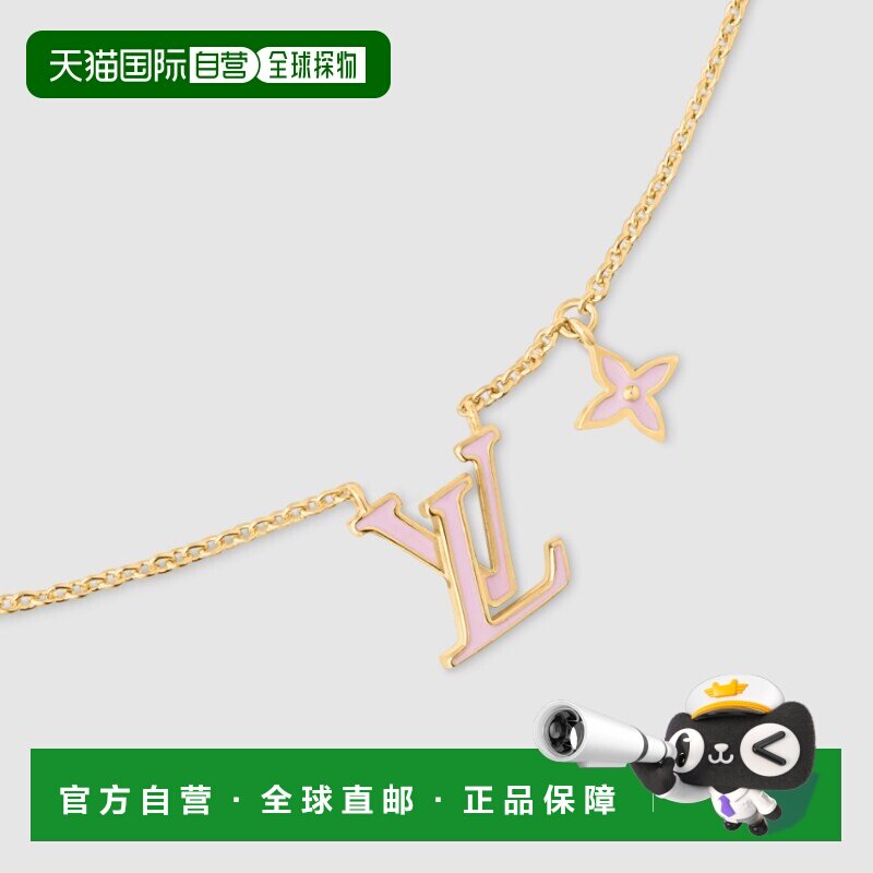 自营1h可退 欧洲直邮LV/路易威登 女士金色金属吊坠新款