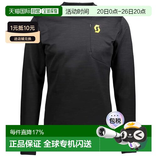 欧洲直邮SCOTT Defined 运动衫 男士