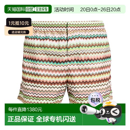 香港直邮MISSONI 米索尼 男士 泳裤 white白色 舒适时尚