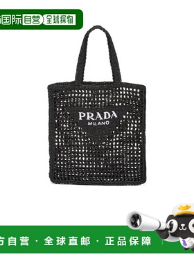 1h可退 欧洲直邮PRADA 普拉达 26春夏 1BG393_2A2T_F0002_V_OOO