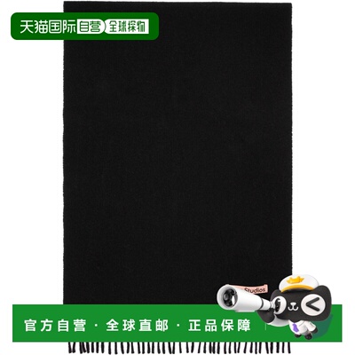 1h可退 香港直邮Acne Studios 艾克妮 女士 黑色 Fringe Wool Nar
