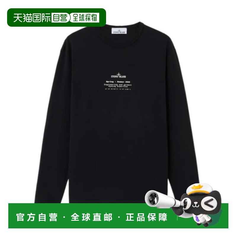 Stone Island 常规版型长袖T恤 L1S152100003S0292