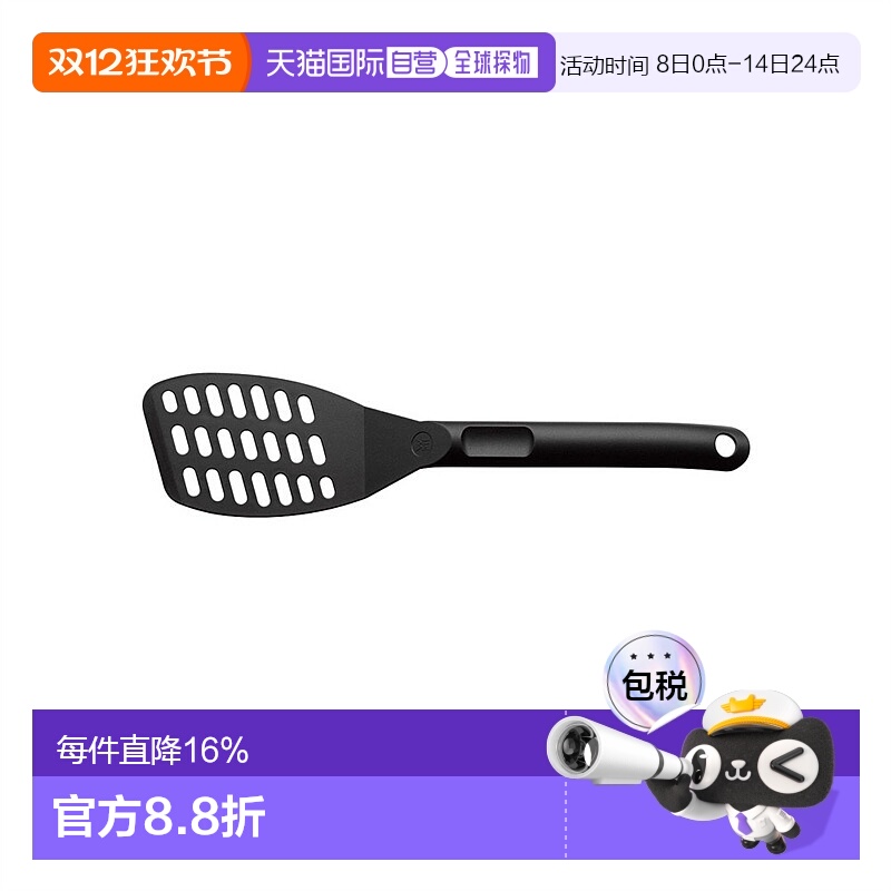 欧洲直邮Wmf福腾宝塑料锅铲多功能不沾平底锅专业健康绿色耐用