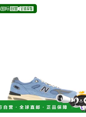 1h可退 香港直邮New Balance  男士 991V2 浅蓝色绒面革网纱运动