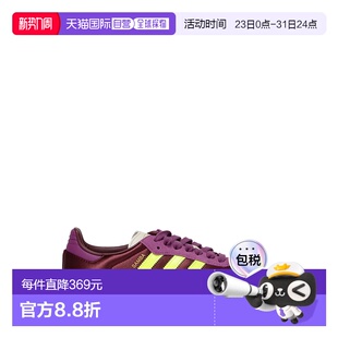 香港直邮Adidas 运动鞋 女士 ORIGINALS JS1316MAR ADIDAS 1h可退