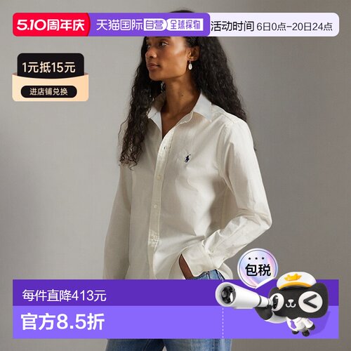 自营欧洲直邮Ralph Lauren拉夫劳伦 女士奶油白棉质斜纹布衬衫