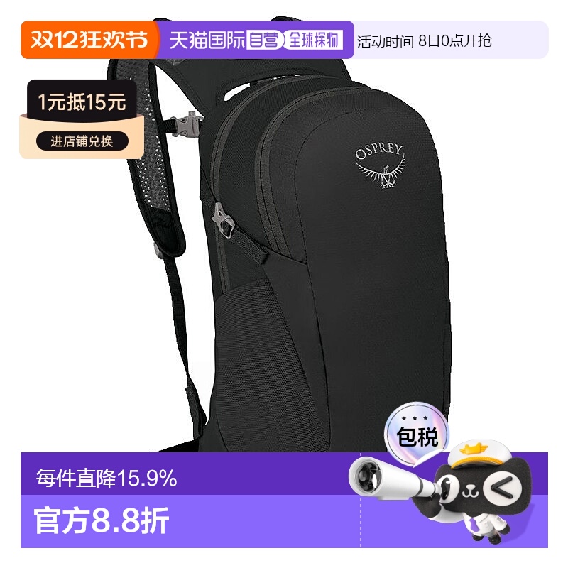 自营欧洲直邮OSPREY小鹰Daylite日光户外多功能轻尼龙布双肩包13L
