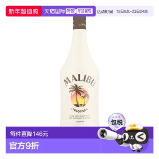 欧洲直邮Malibu 椰子利口酒 18% 酒精度 1 升 原装进口