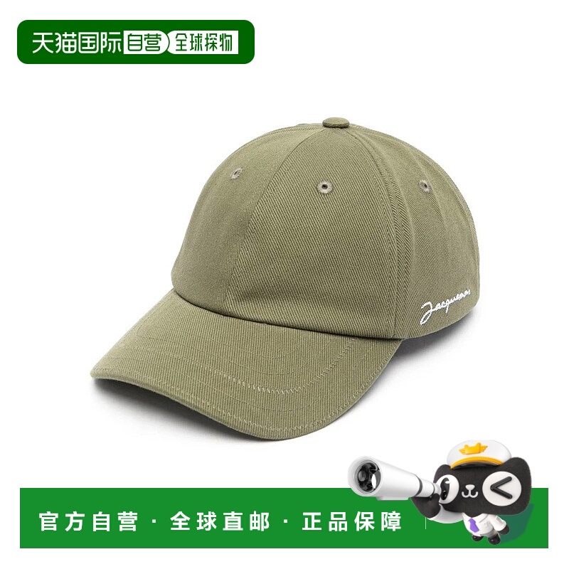 1h可退 欧洲直邮JACQUEMUS 女士帽子 216AC0095012560 高级感 潮