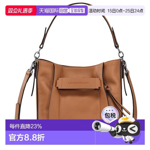 欧洲直邮LONGCHAMP龙骧珑骧3DS大容量单肩包牛皮