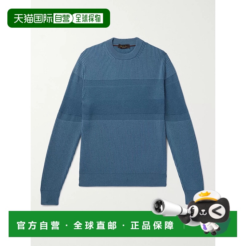 香港直邮Loro Piana 诺悠翩雅 男士 罗纹羊绒毛衣 FAL3432