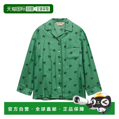 1h可退 香港直邮Marni 印花图案睡衣 CAMA0694J0UTSG51