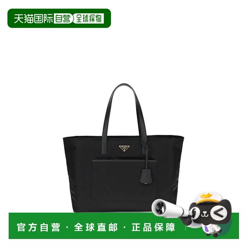 欧洲直邮prada 女士 单肩包托特包手提包