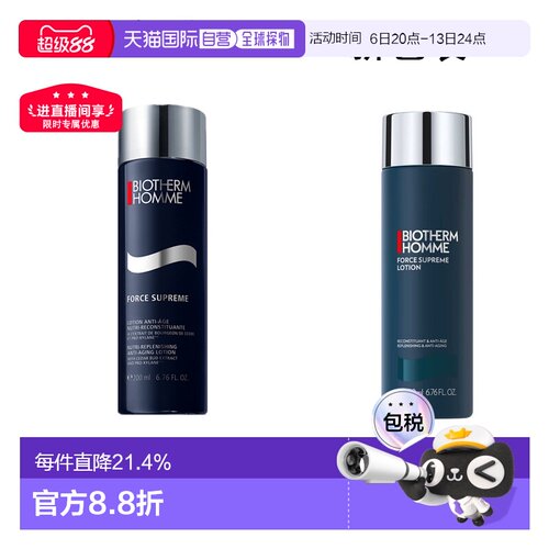 欧洲直邮Biotherm碧欧泉男士蓝钻紧肤露爽肤水200ml保湿滋润正品