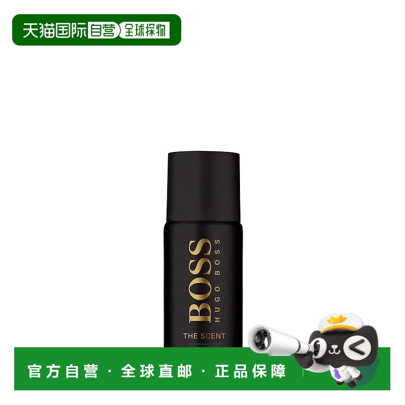 欧洲直邮欧洲直邮BOSS THE SCENT MAN 男士喷雾止汗露 DEO SPRAY