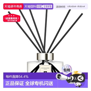 165ml 香薰香氛扩香器系列英国梨小苍兰 Malone祖玛珑