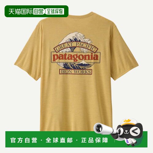 欧洲直邮patagonia M's Capilene® Cool Daily Shirt 男士速干短
