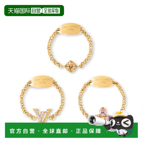 欧洲直邮louis vuitton/路易威登 女士 戒指配饰