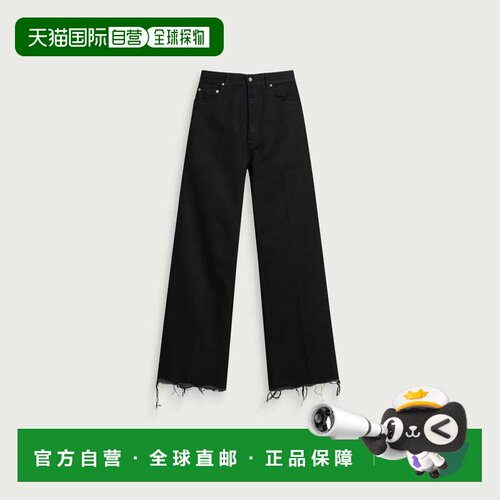香港直邮rickowens瑞克 欧文斯Geth男士牛仔长裤【付后1h可退】