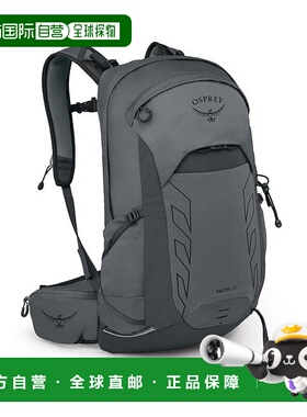 欧洲直邮Osprey小鹰 Talon 22男女深灰色尼龙徒步旅行/多项运动背